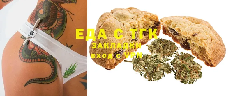 гидра зеркало  Калачинск  Canna-Cookies марихуана 