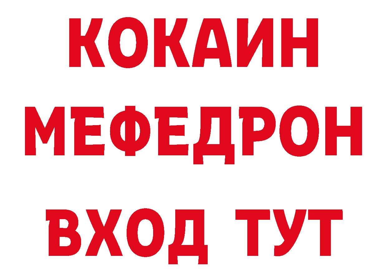 Метадон мёд вход сайты даркнета гидра Калачинск